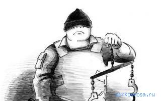 Суд — Китайский сонник Чжоу-гуна Суд — Китайский сонник Чжоу-гуна
