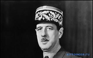 Генерал — Лунный сонник Генерал — Лунный сонник