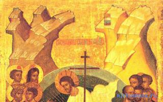 Ад — Ведический сонник Шивананды Ад — Ведический сонник Шивананды
