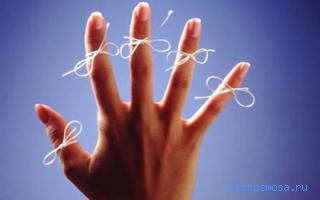 Руки — Ведический сонник Шивананды