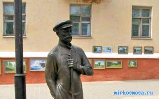 Дворник — Мужской сонник Дворник — Мужской сонник