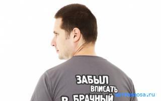 Контракт — Мужской сонник Контракт — Мужской сонник