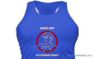 Немой — Мужской сонник Немой — Мужской сонник
