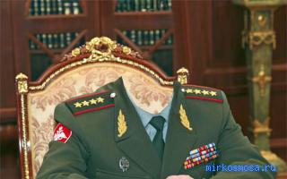 Погоны — Мужской сонник Погоны — Мужской сонник