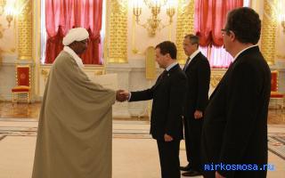 Верительная грамота — Новейший сонник Иванова Верительная грамота — Новейший сонник Иванова