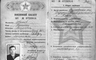 Военный — Новейший сонник Иванова Военный — Новейший сонник Иванова