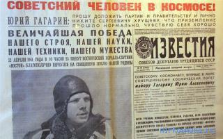 Газета — Новейший сонник Иванова Газета — Новейший сонник Иванова