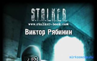 Аннотация — Новейший сонник Иванова Аннотация — Новейший сонник Иванова