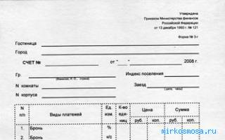 Анонимка — Новейший сонник Иванова Анонимка — Новейший сонник Иванова