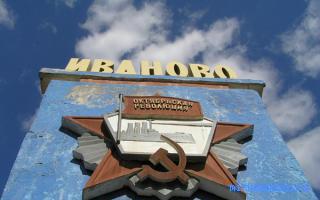 Дискуссия — Новейший сонник Иванова Дискуссия — Новейший сонник Иванова