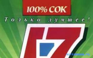 Желудочный сок — Новейший сонник Иванова Желудочный сок — Новейший сонник Иванова