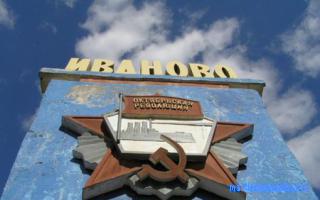 Зрение — Новейший сонник Иванова Зрение — Новейший сонник Иванова