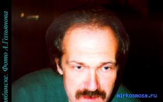Иваси — Новейший сонник Иванова Иваси — Новейший сонник Иванова