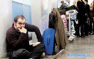 Иммигрировать — Новейший сонник Иванова Иммигрировать — Новейший сонник Иванова
