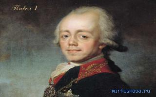Император — Новейший сонник Иванова Император — Новейший сонник Иванова