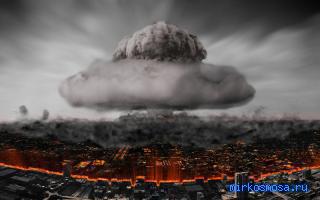 Атомная бомба — Новейший сонник Иванова Атомная бомба — Новейший сонник Иванова