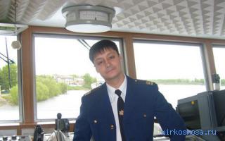 Капитан — Новейший сонник Иванова Капитан — Новейший сонник Иванова