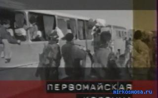 Колонна людей — Новейший сонник Иванова Колонна людей — Новейший сонник Иванова