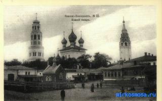 Базар — Новейший сонник Иванова Базар — Новейший сонник Иванова