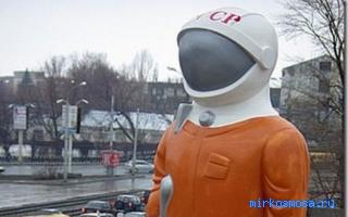Космонавт — Новейший сонник Иванова