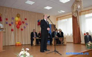 Линейка — Новейший сонник Иванова Линейка — Новейший сонник Иванова