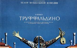 Листовки — Новейший сонник Иванова Листовки — Новейший сонник Иванова