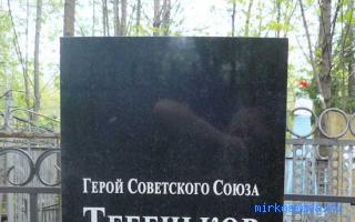 Монумент — Новейший сонник Иванова Монумент — Новейший сонник Иванова
