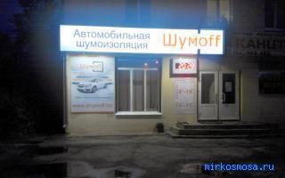 Открыть двери — Новейший сонник Иванова Открыть двери — Новейший сонник Иванова