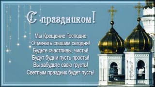 Отпущение грехов — Новейший сонник Иванова Отпущение грехов — Новейший сонник Иванова