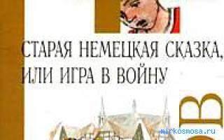 Плаха — Новейший сонник Иванова Плаха — Новейший сонник Иванова