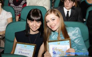 Премия — Новейший сонник Иванова Премия — Новейший сонник Иванова