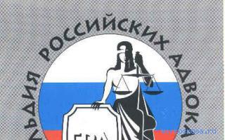 Адвокат — Новейший сонник Иванова Адвокат — Новейший сонник Иванова