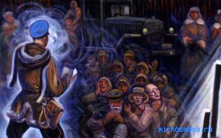 Саркома — Новейший сонник Иванова Саркома — Новейший сонник Иванова