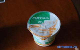 Сметана — Новейший сонник Иванова Сметана — Новейший сонник Иванова