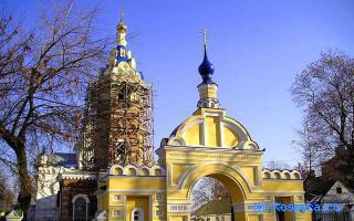 Собор — Новейший сонник Иванова Собор — Новейший сонник Иванова