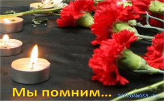 Траур — Новейший сонник Иванова Траур — Новейший сонник Иванова