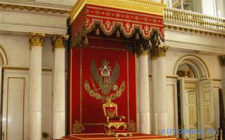 Трон — Новейший сонник Иванова Трон — Новейший сонник Иванова