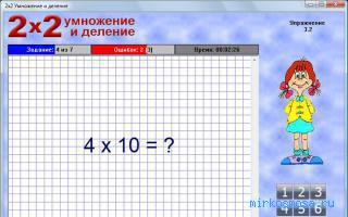 Умножать — Новейший сонник Иванова Умножать — Новейший сонник Иванова