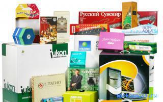 Упаковывать — Новейший сонник Иванова Упаковывать — Новейший сонник Иванова