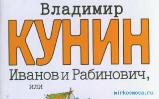 Хохотать — Новейший сонник Иванова Хохотать — Новейший сонник Иванова
