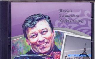 Частушки петь — Новейший сонник Иванова Частушки петь — Новейший сонник Иванова