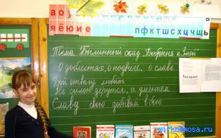 Былины читать — Новейший сонник Иванова Былины читать — Новейший сонник Иванова