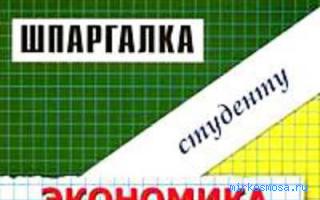 Шпоры — Новейший сонник Иванова Шпоры — Новейший сонник Иванова