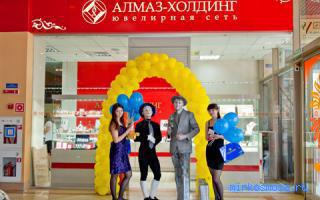 Ювелир — Новейший сонник Иванова Ювелир — Новейший сонник Иванова