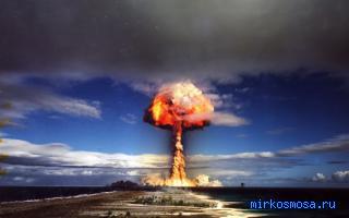 Ядерный взрыв — сонник
