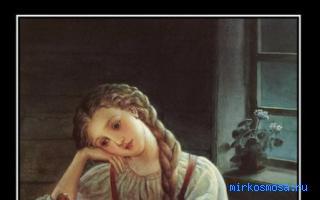 Василиса премудрая — Новейший сонник Иванова Василиса премудрая — Новейший сонник Иванова
