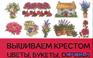 Вышивка — Новый семейный сонник Вышивка — Новый семейный сонник