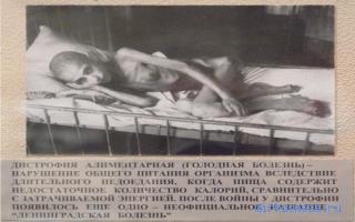 Жертва — Новый семейный сонник Жертва — Новый семейный сонник