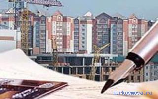 Имущество — Новый семейный сонник Имущество — Новый семейный сонник