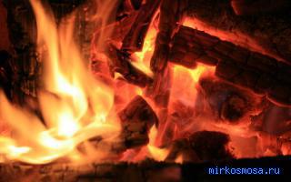 Пламя — Новый семейный сонник Пламя — Новый семейный сонник